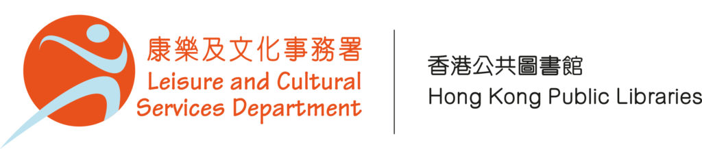 LCSD_HKPL_logo