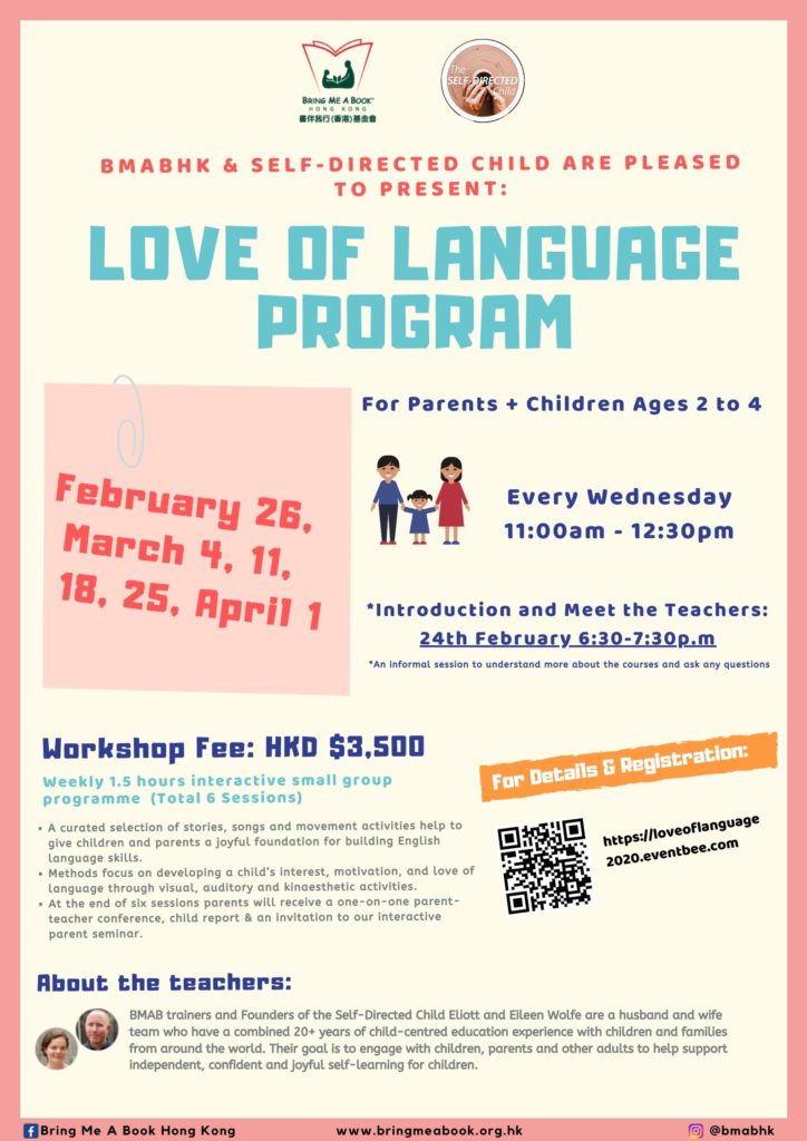 Love of Language_2020