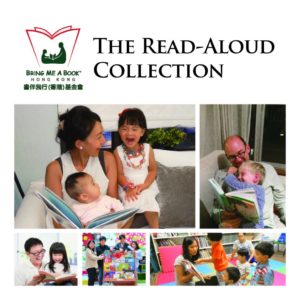 Read-Aloud Collection